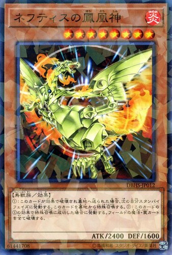 Ocg sacra fenice di - ocg,