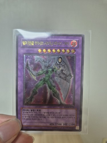 Elemental hero - yu-gi-oh!,