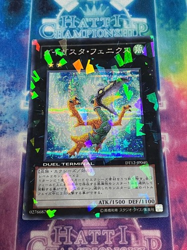 Daigusto phoenix - yu-gi-oh!,
